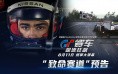 游戏史上最成功的反派主角，为何能让这款GBA神作至今好评？